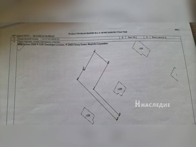 Участок, 6.6 сот. Цемдолина - фото 3